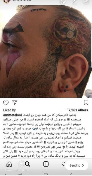 عکس های کنسرت تتلو در گرجستان