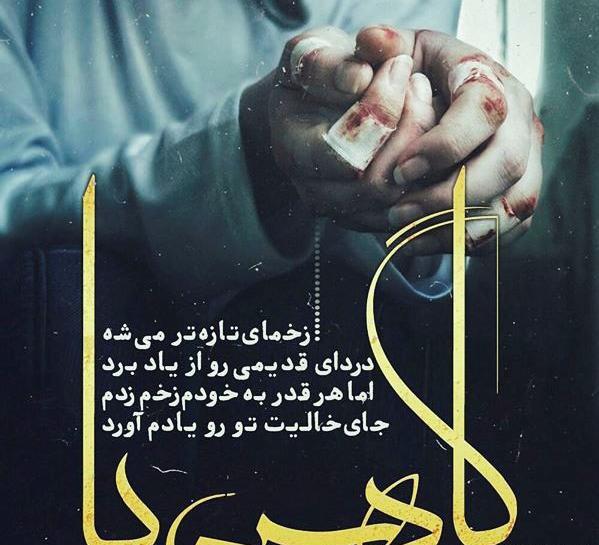عکس های فاز سنگین