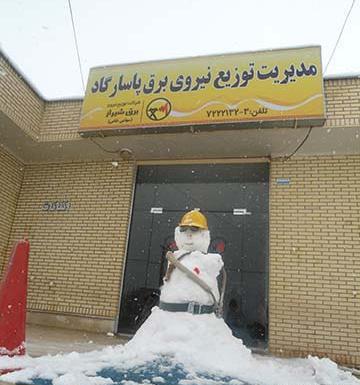 عکس بابا برقی