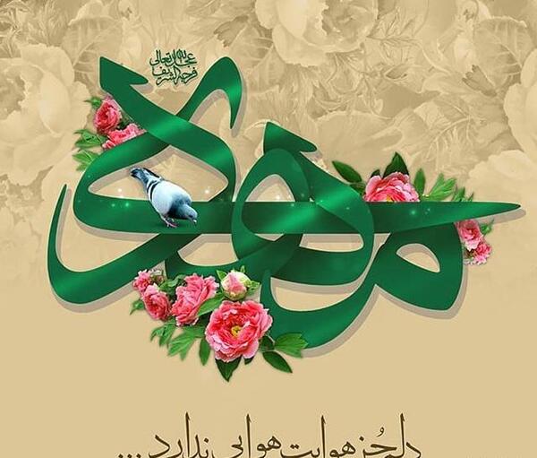 عکس نوشته طنز نیمه شعبان