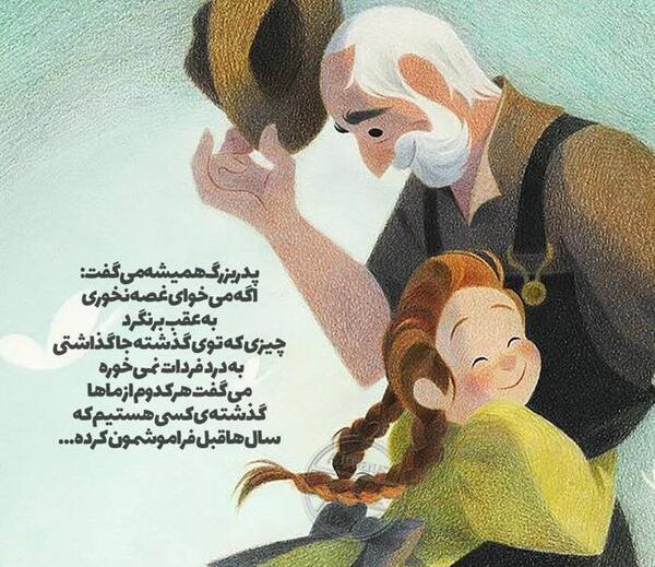 عکس نوشته های عاشقانه مجله هنری ژوان
