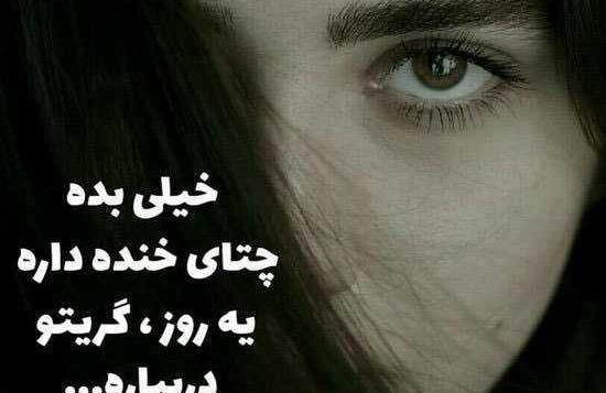 عکس نوشته های عاشقانه مجله هنری ژوان