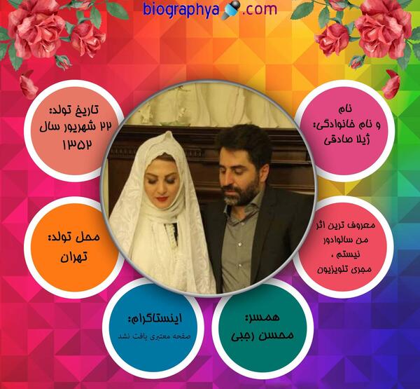عکس مجری ایرانی ژیلا صادقی در حال شنا