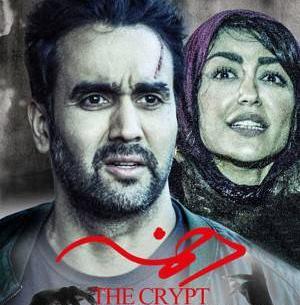 عکس عروس قنات