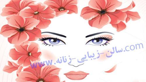 عکس ایده برای اسم آرایشگاه زنانه