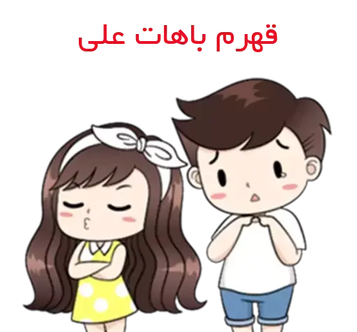 عکس نوشته سحر و علی