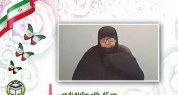 عکس زهرا نارویی