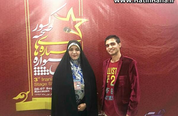 عکس زهرا نارویی