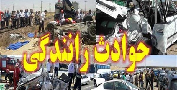 عکس حوادث ایران