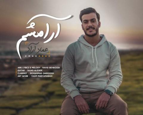 عکس جدید آراد