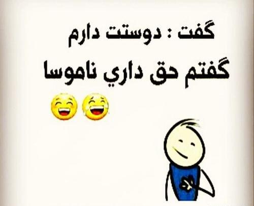 عکس متن خیلی زیبا برای استاتوس واتساپ