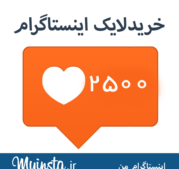 عکس لایک اینستا