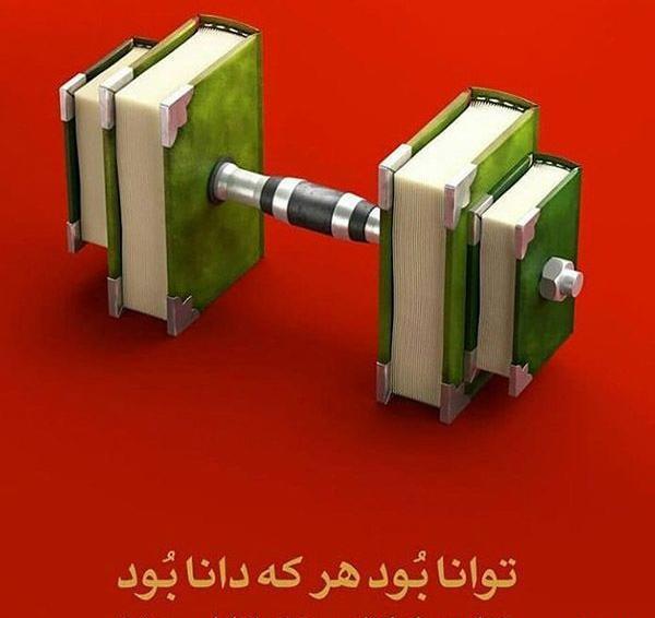 عکس مفهومی کتاب خواندن