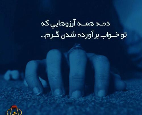 عکس غمگین خفن جدید