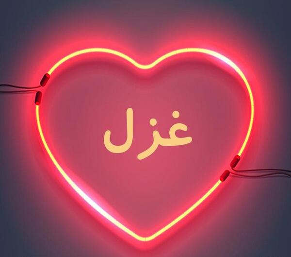 دانلود عکس نوشته غزل