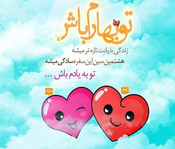 عکس نوشته زیبا تبریک سال نو