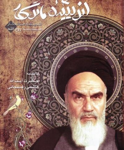 عکس بنیامین شیرخانی