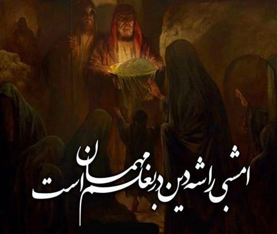عکس رقیه سه ساله
