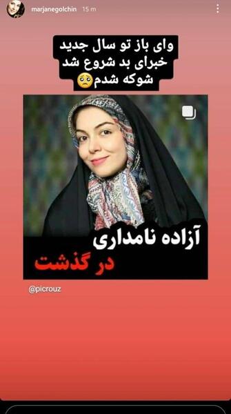 عکس زمان فوت ازاده نامداری