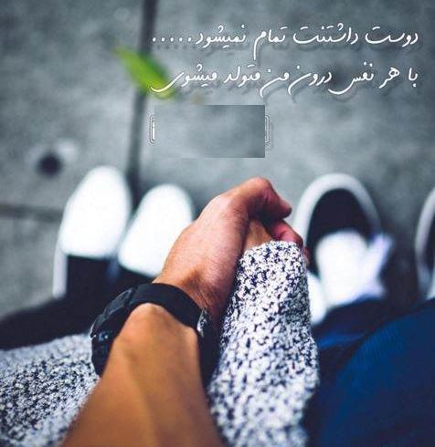 عکس تصاویر عاشقانه ی دونفره