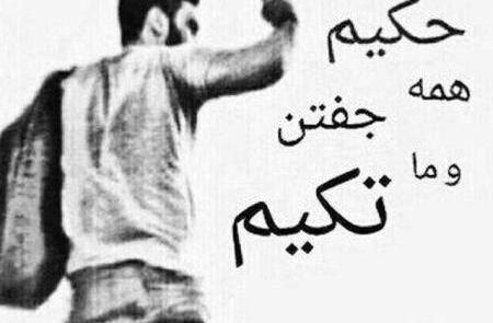 عکس عشقی شکست