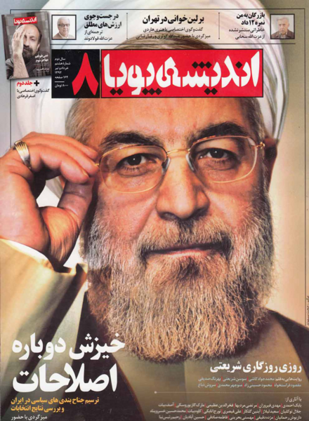 عکس پویا حسنی