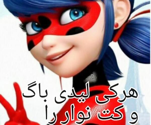 عکس های لیدی باگ و کت نوار
