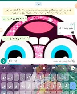 عکس مومو جون