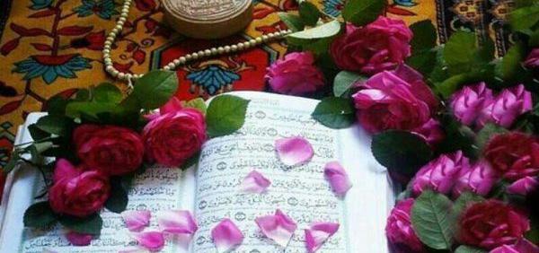 عکس قرآن و گل