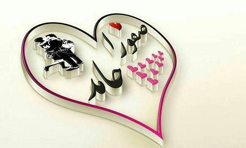 عکس نوشته اسم صفورا