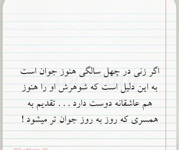 عکس تبریک تولد چهل سالگی