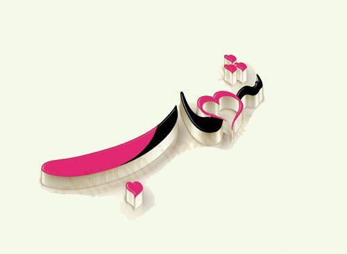 عکس نوشته به اسم شهاب