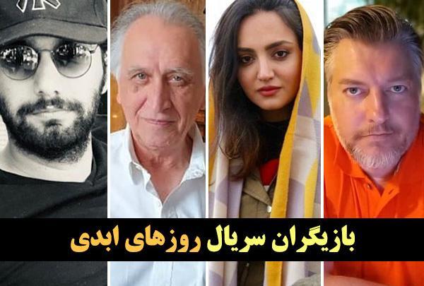 عکس نفس صالح آبادی