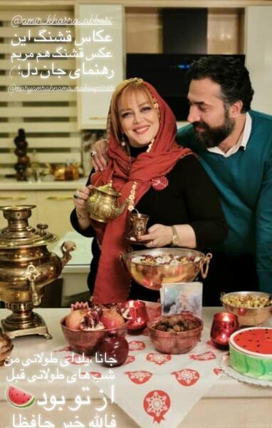 عکس نفس صالح آبادی