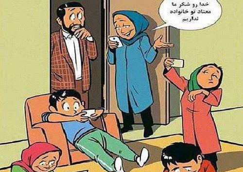 عکس نوشته طنز زمستون