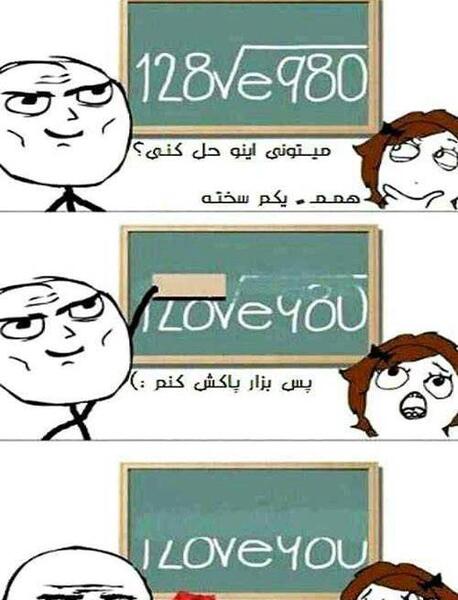 عکس نوشته طنز زمستون