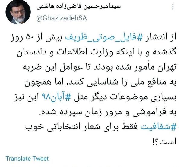 عکس شهاب قاضی نژاد