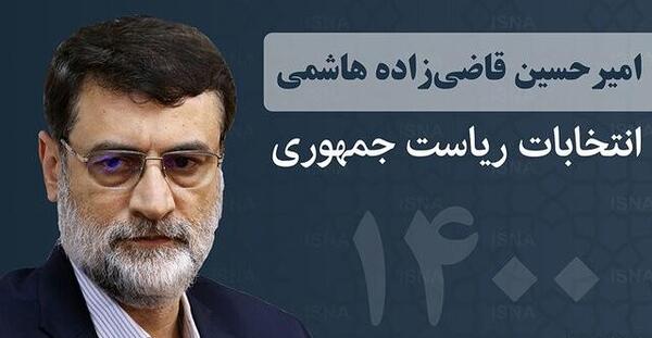 عکس شهاب قاضی نژاد