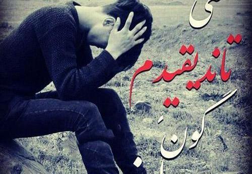 عکس نوشته عاشقانه ترکی