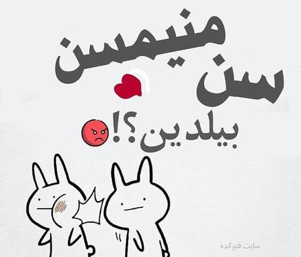 عکس نوشته عاشقانه ترکی