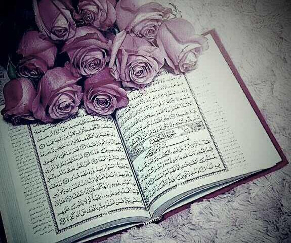 عکس قران سوره کهف