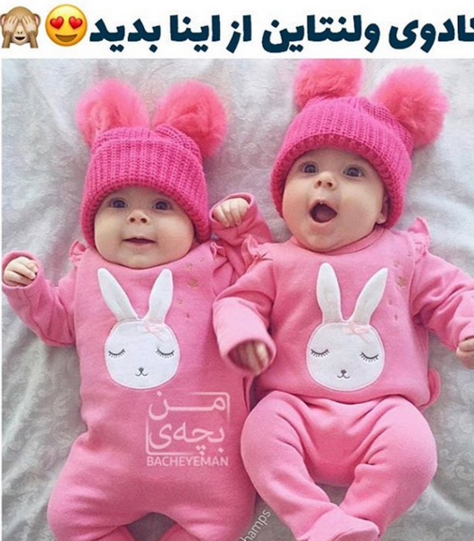 عکس ولنتاین برای دوست پسر