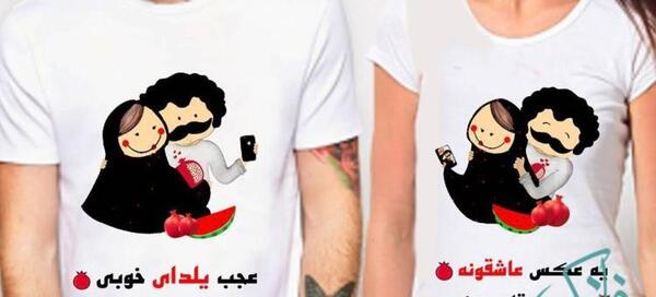 عکس ایده لباس شب یلدا
