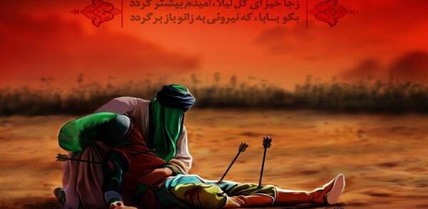 عکس امام حسین شهادت