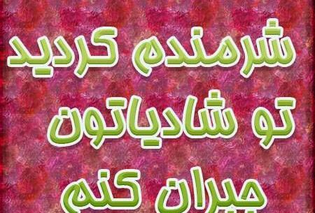 عکس نوشته تشکر از دختر خاله