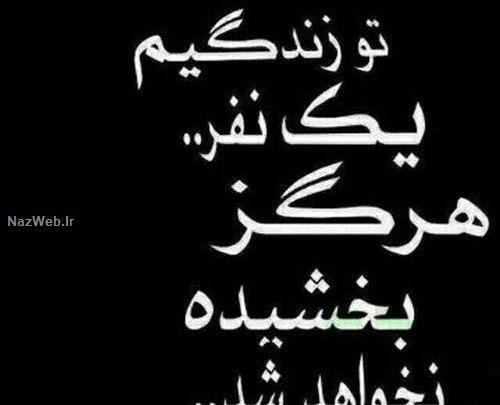 عکس گریه غم انگیز