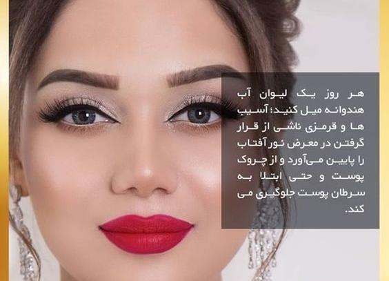 عکس ایده ارایشی اینستا