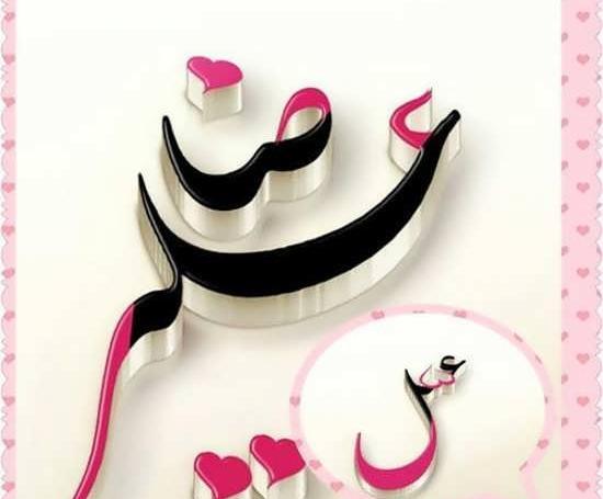 عکس نوشته علیرضا انگلیسی
