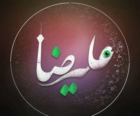 عکس نوشته علیرضا انگلیسی