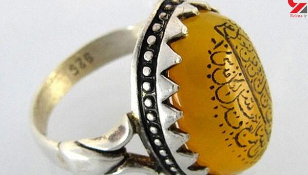 عکس فرشته شرف شمس